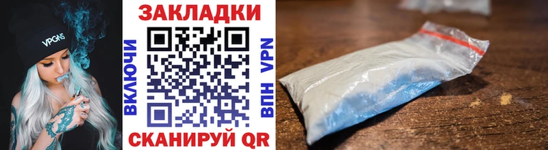 Купить закладку Ковдор КОКАИН  Амфетамин  Меф  Псилоцибиновые грибы  Марихуана  ГАШ 