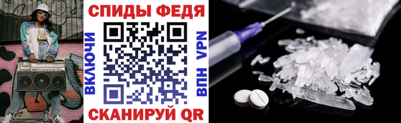 АМФЕТАМИН Premium где продают Ковдор