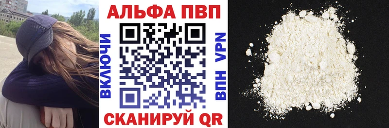 Alpha-PVP кристаллы продажа наркотиков блэк спрут tor Ковдор