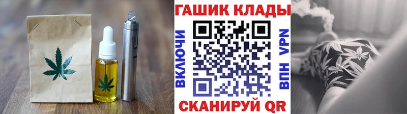 купить наркотики сайты Ковдор Печенье с ТГК конопля