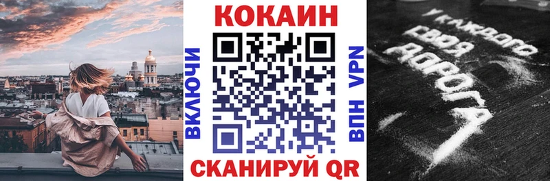 COCAIN Колумбийский  Ковдор 