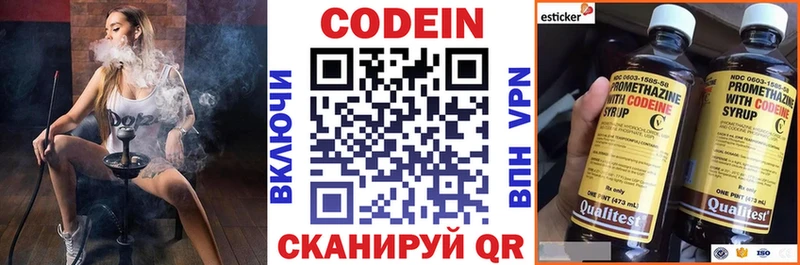 Codein напиток Lean (лин)  MEGA как войти  Ковдор 