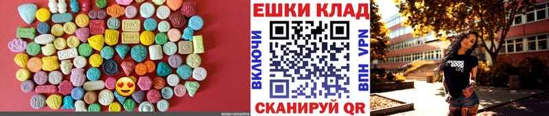shop какой сайт  Ковдор  Ecstasy Cube 