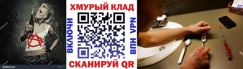 ГЕРОИН афганец  Ковдор 