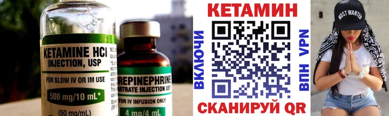 mega   Ковдор  сайты даркнета официальный сайт  наркотики  КЕТАМИН ketamine 
