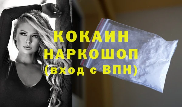 бутират Абинск