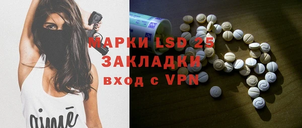apvp Абдулино