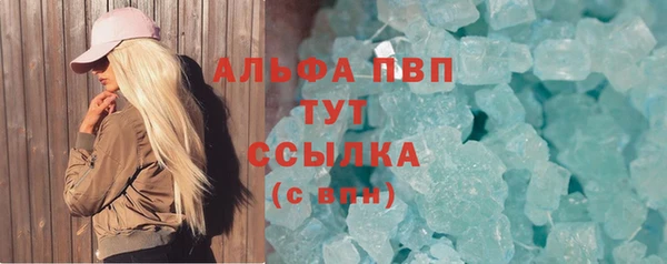 амф Абаза