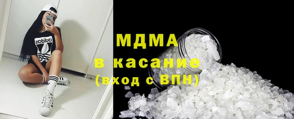 apvp Абдулино