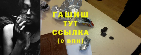 apvp Абдулино