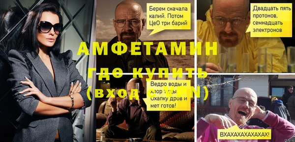 бутират Абинск