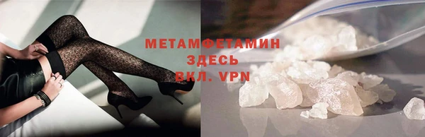 apvp Абдулино