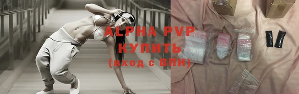 амф Абаза