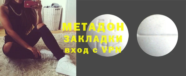 apvp Абдулино