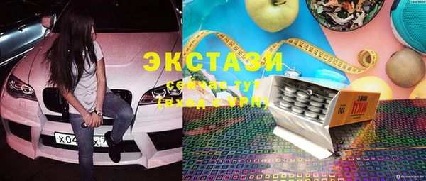 бутират Абинск