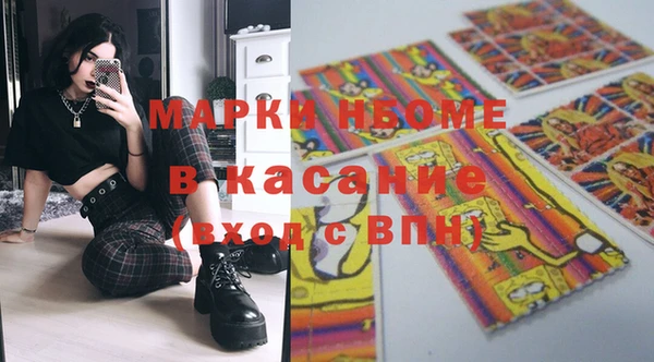 apvp Абдулино