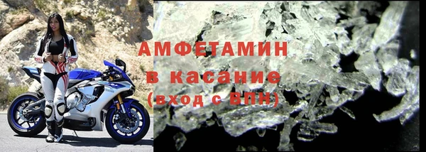 амф Абаза
