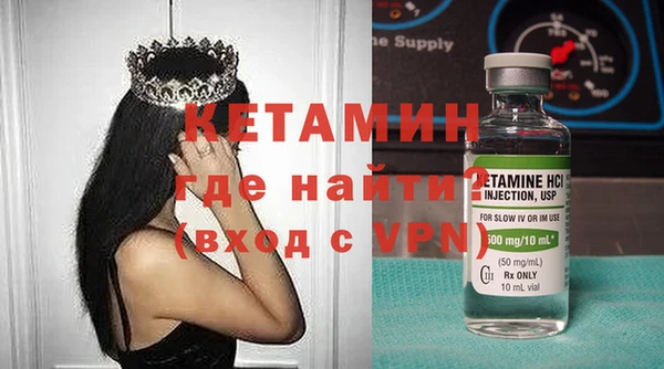 бутират Абинск