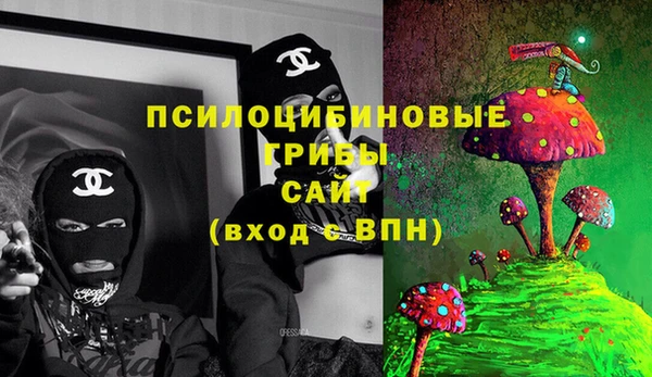 бутират Абинск
