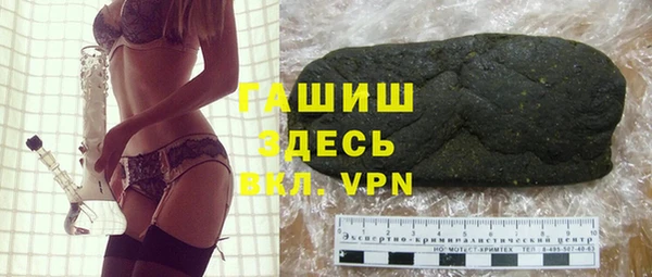 бутират Абинск