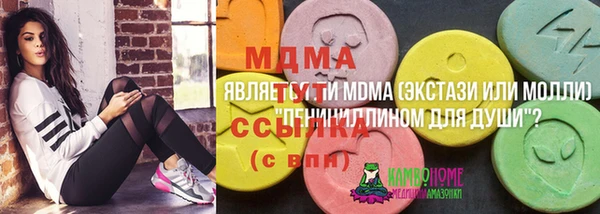 MDMA Premium VHQ Алексеевка
