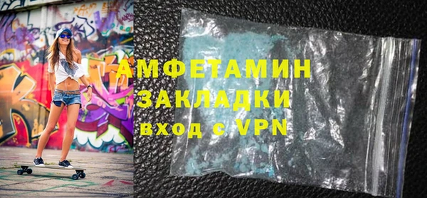 бутират Абинск