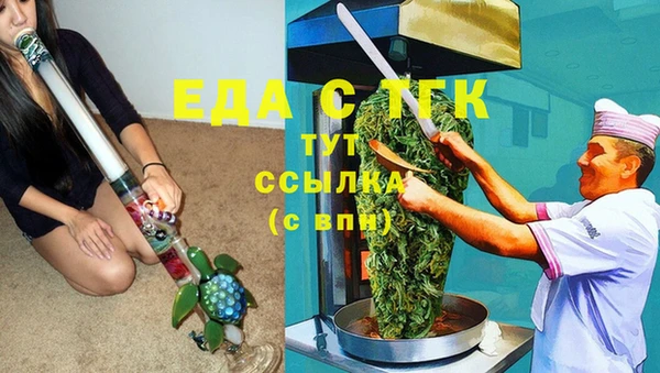 бутират Абинск