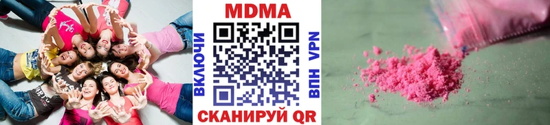 MDMA Molly МЕГА Ковдор