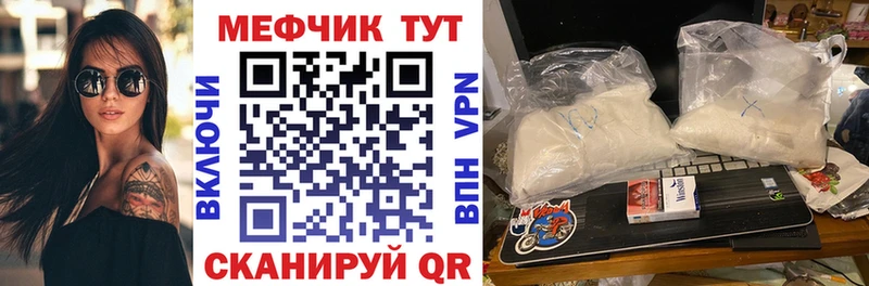 МЯУ-МЯУ VHQ  закладка  Ковдор 