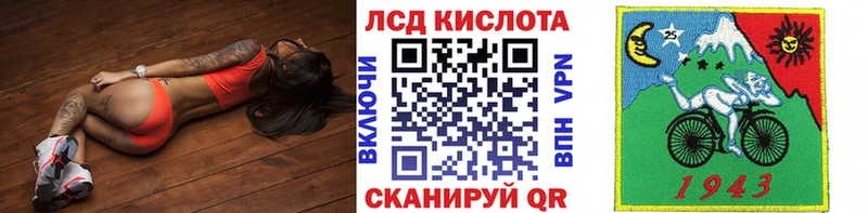 купить наркотик  Ковдор  Марки 25I-NBOMe 1,8мг 