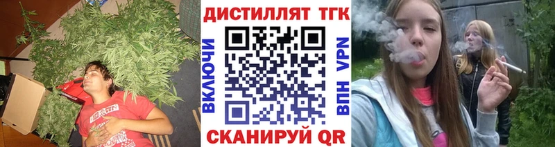 наркота  Ковдор  Дистиллят ТГК Wax 